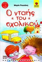 Μη διαθέσιμο εξώφυλλο