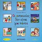 Μη διαθέσιμο εξώφυλλο